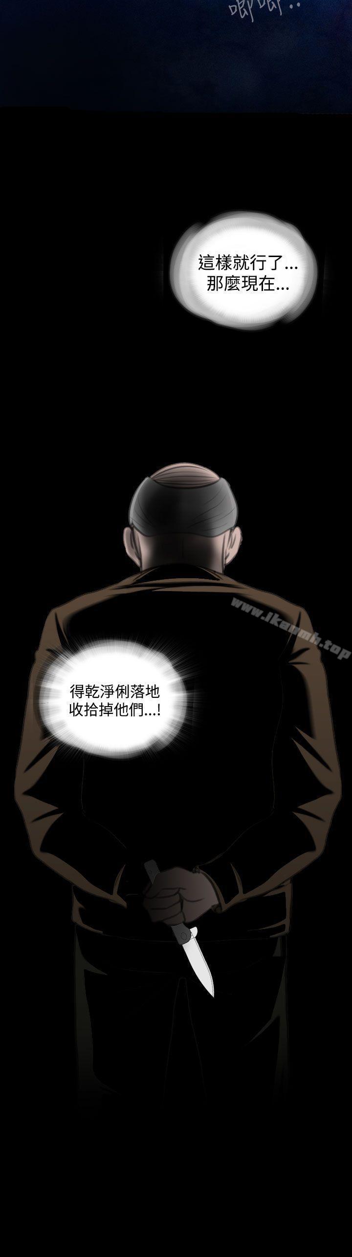 26P - 失踪