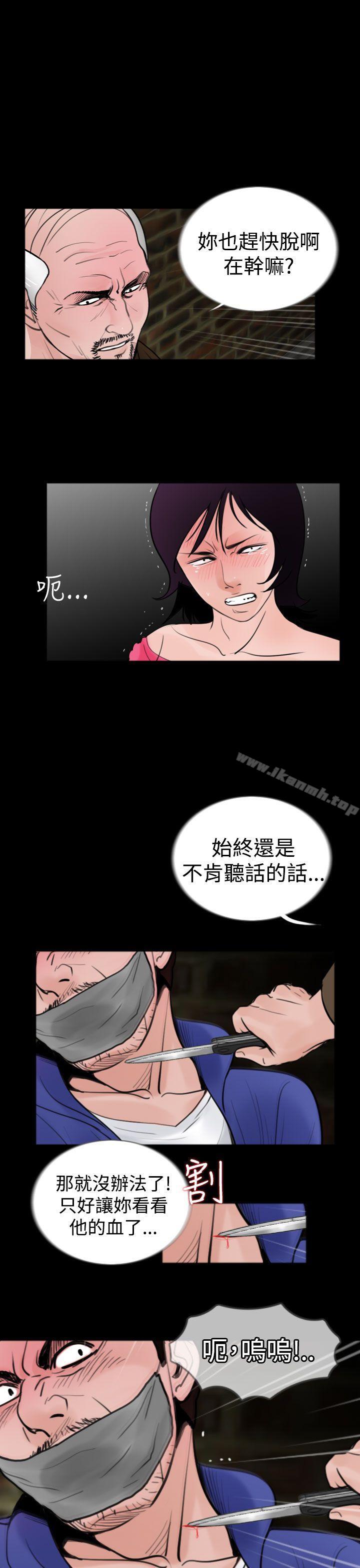 3P - 失踪