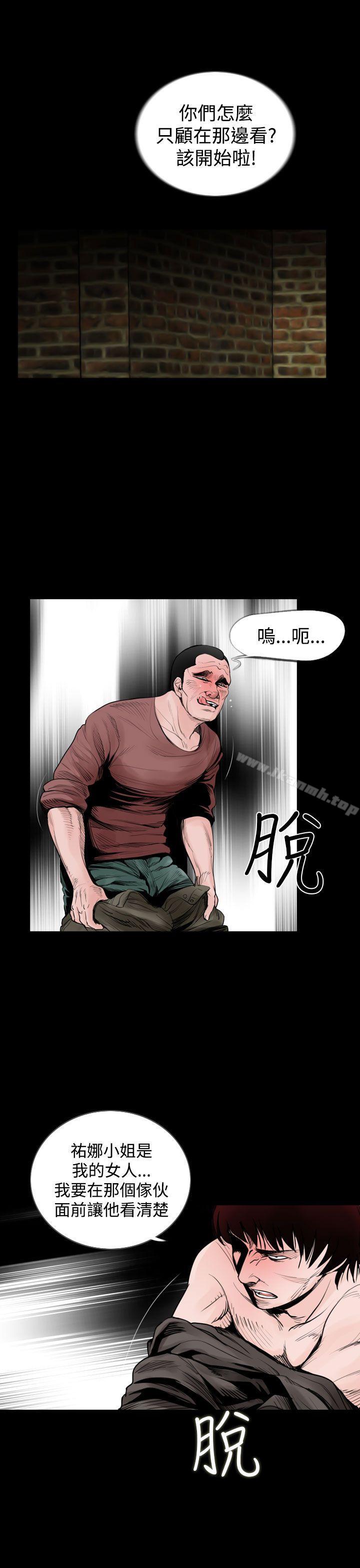 5P - 失踪