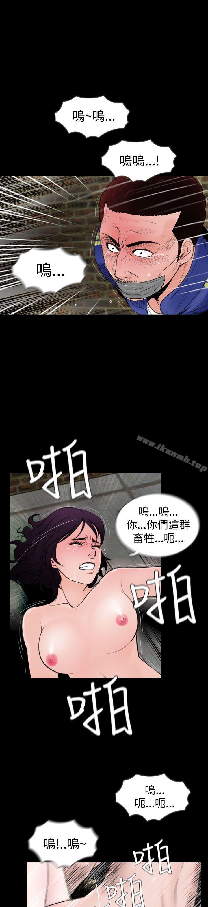 9P - 失踪