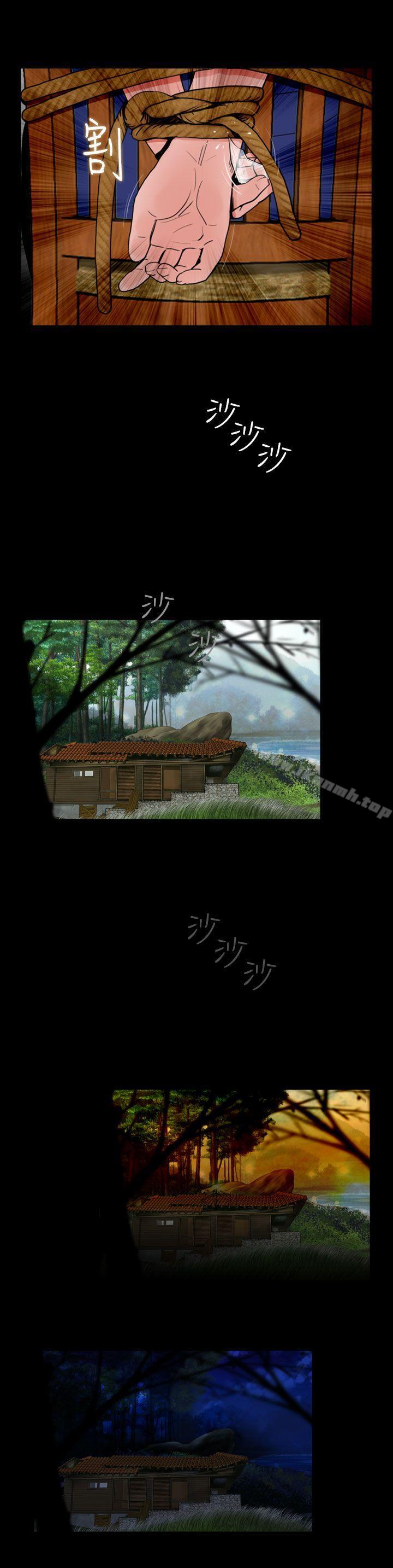 16P - 失踪