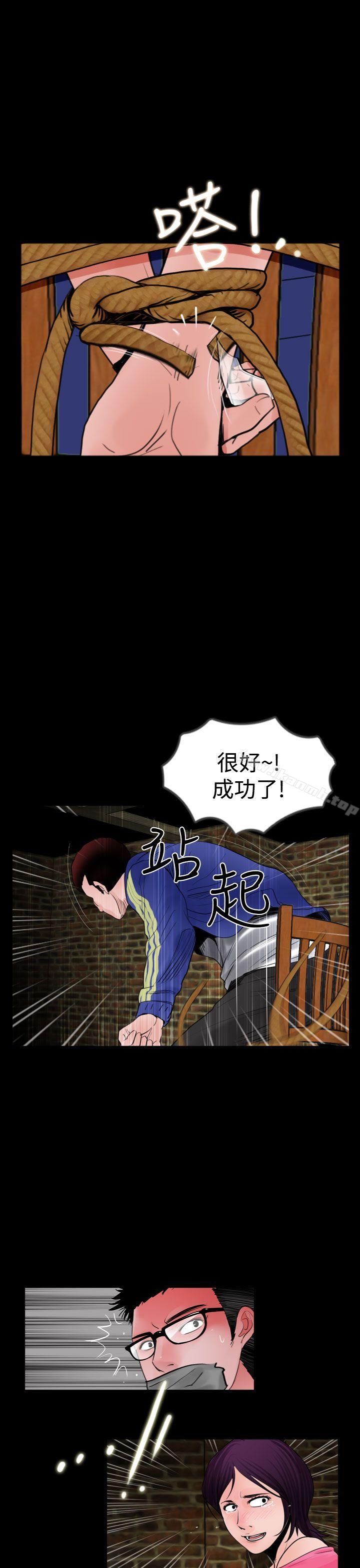 17P - 失踪