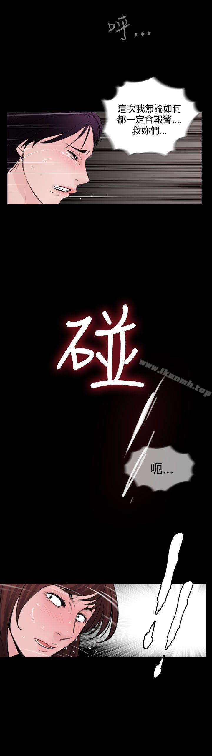 22P - 失踪