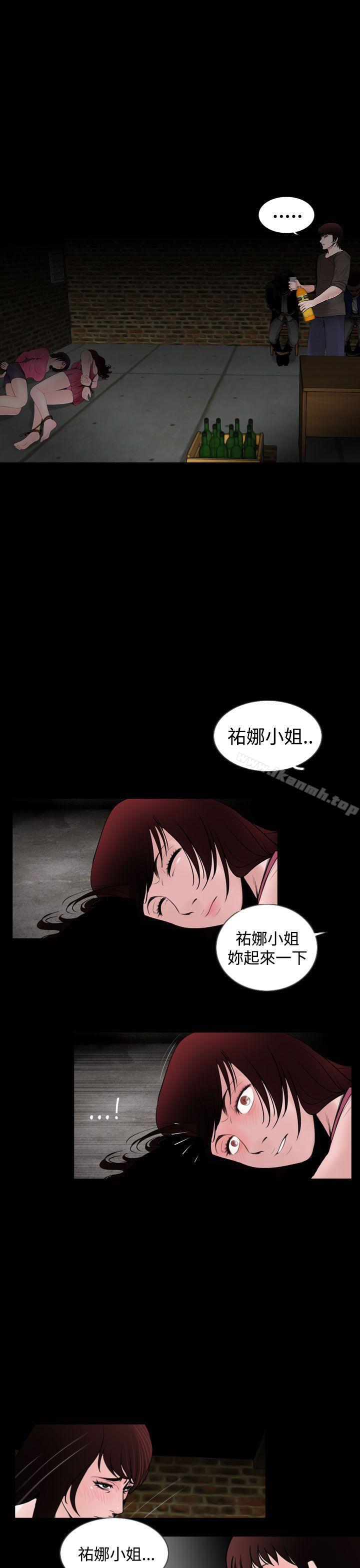 7P - 失踪