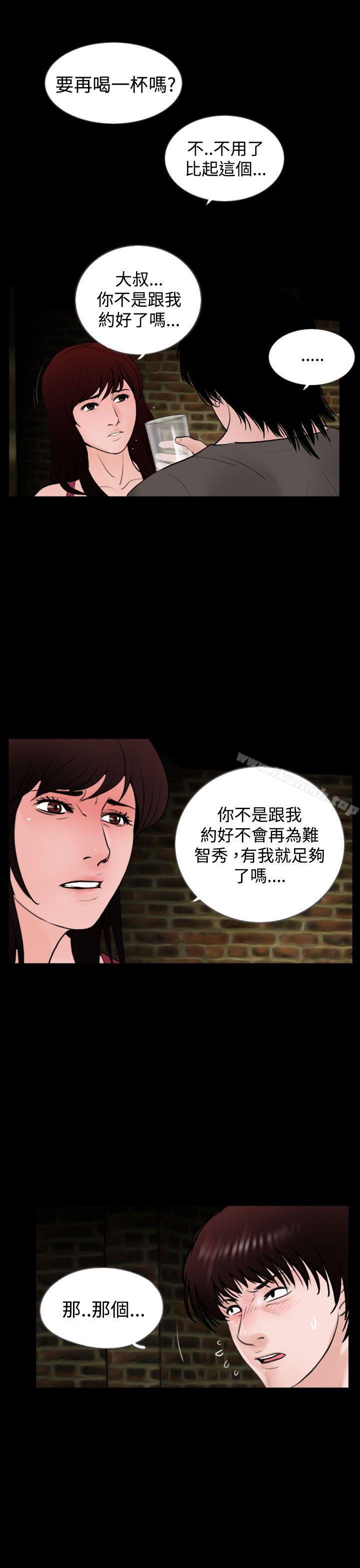 9P - 失踪
