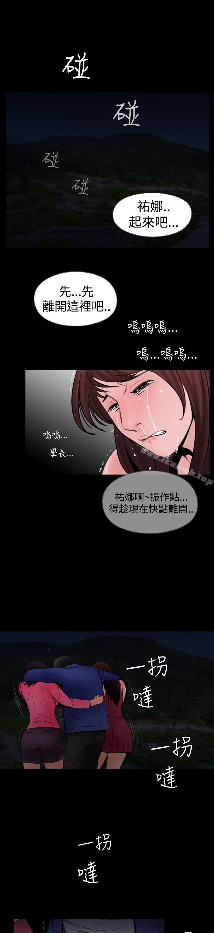 11P - 失踪