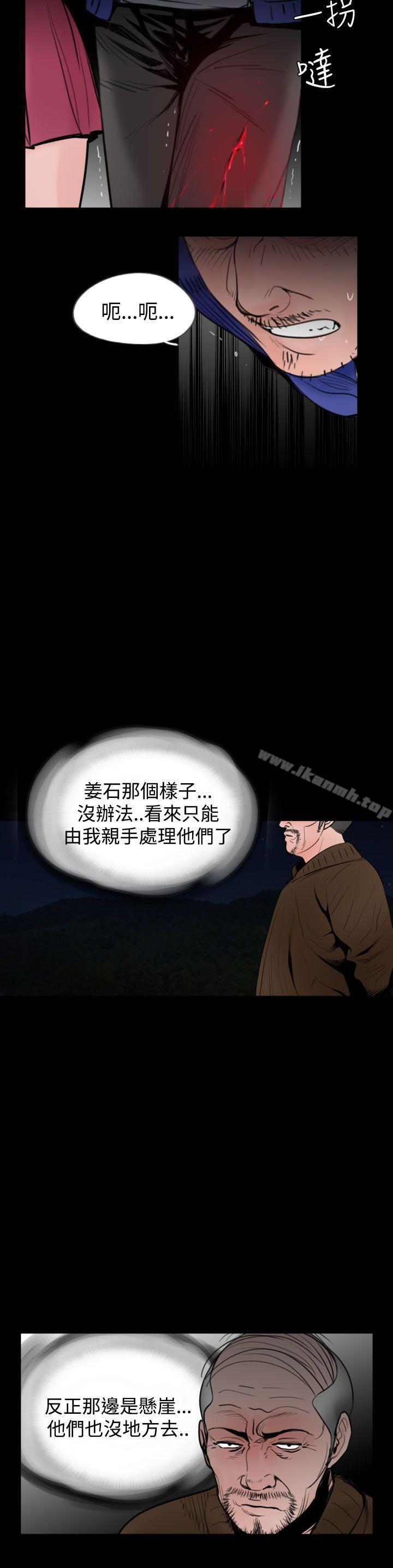 12P - 失踪