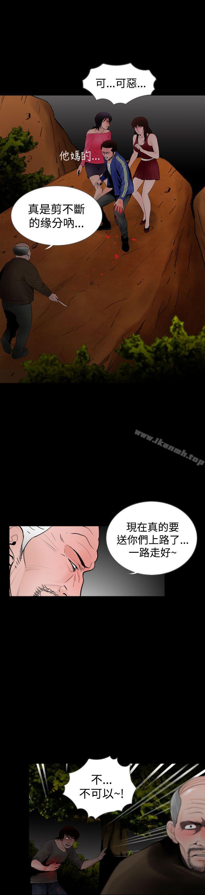 19P - 失踪