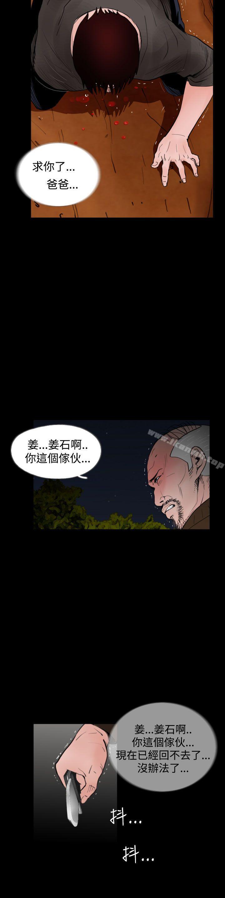 22P - 失踪