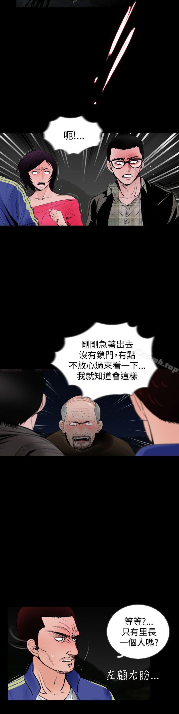 2P - 失踪