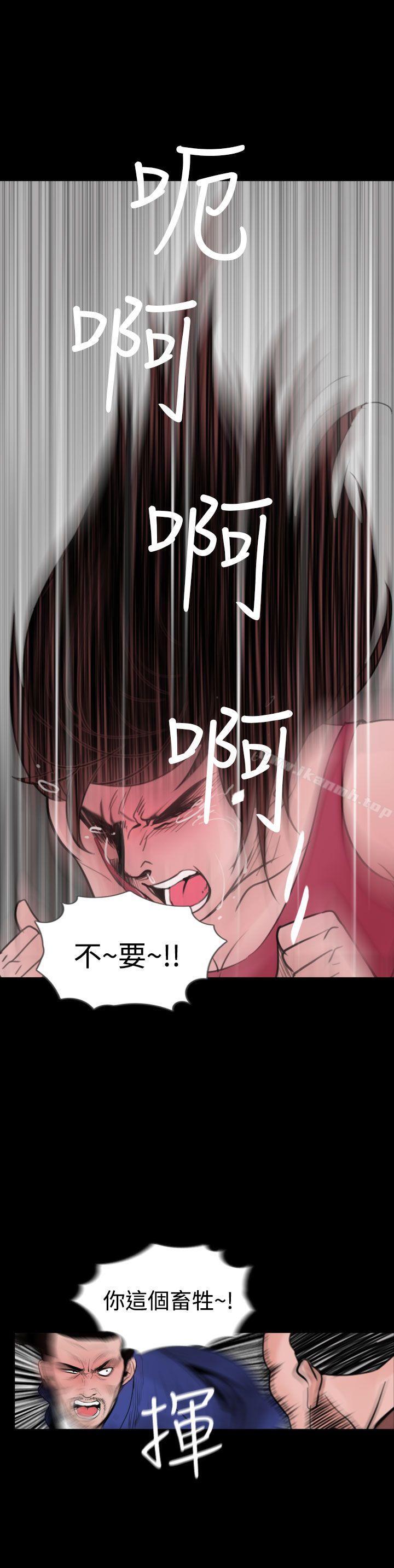 6P - 失踪