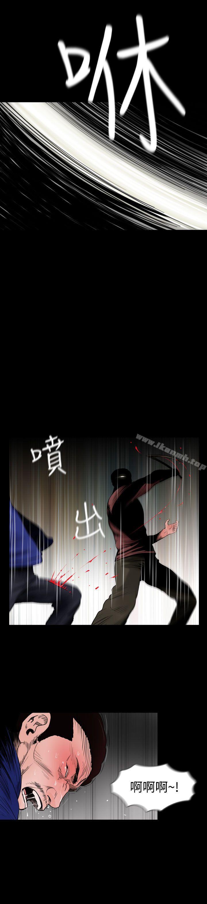 7P - 失踪