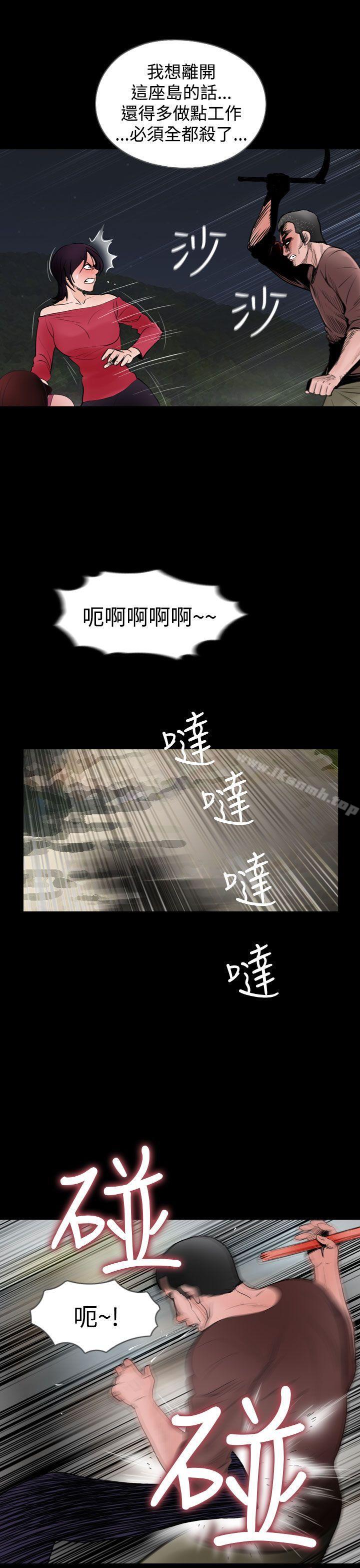 9P - 失踪