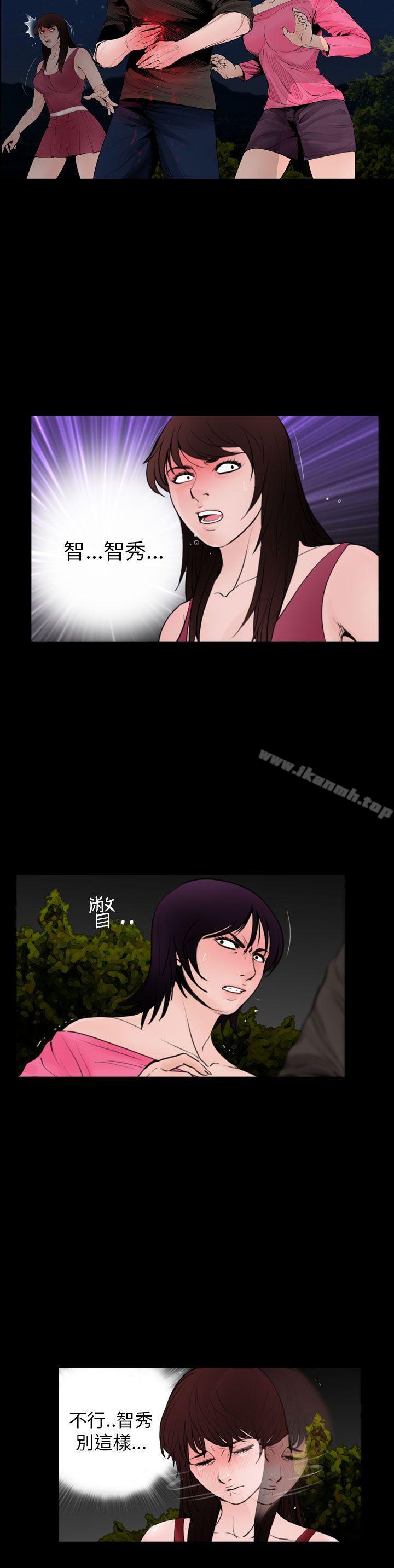 10P - 失踪