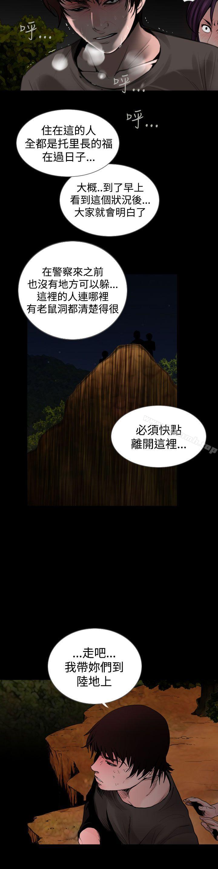 12P - 失踪