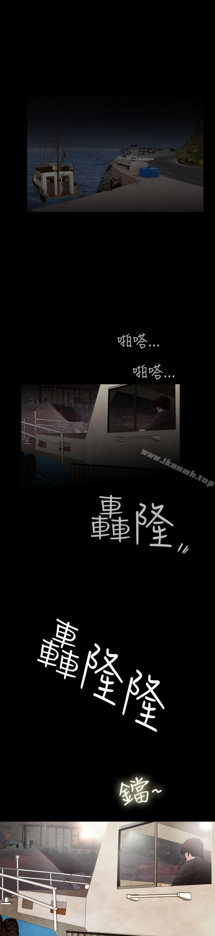 23P - 失踪