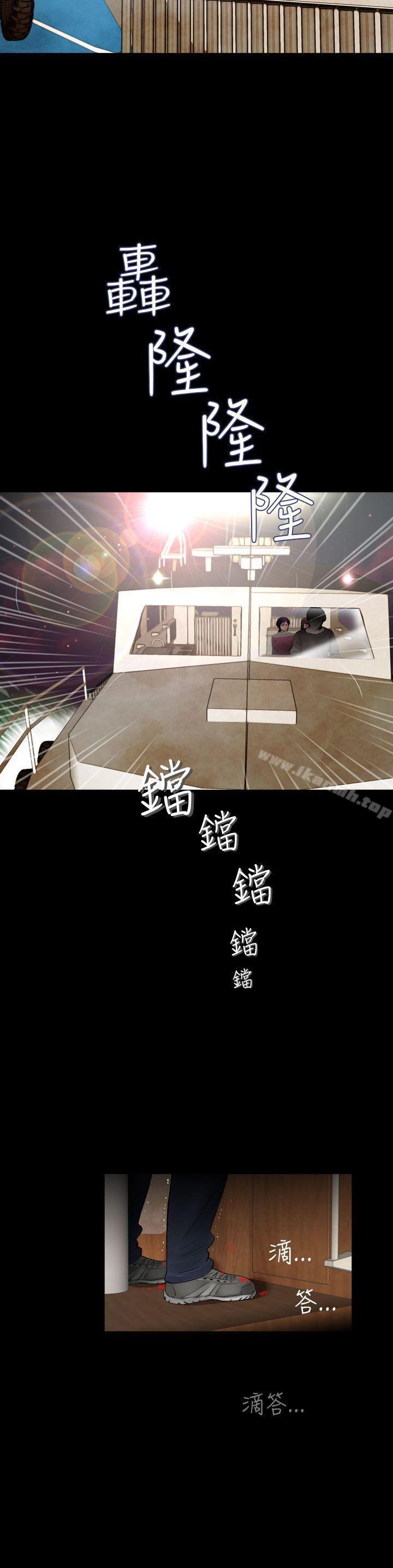 24P - 失踪