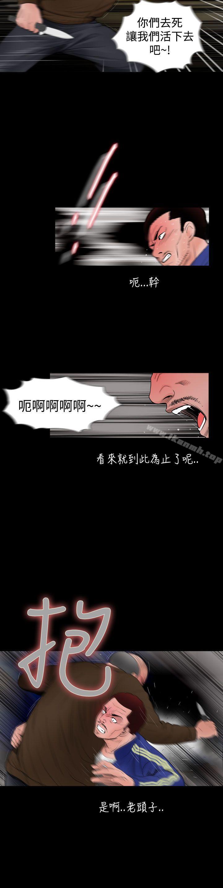 2P - 失踪