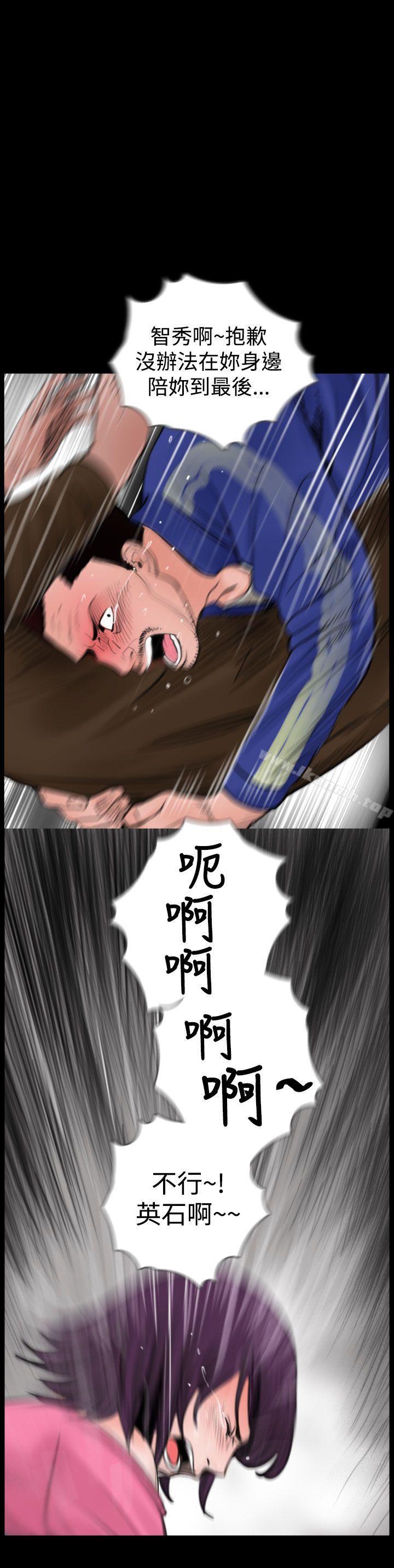 4P - 失踪