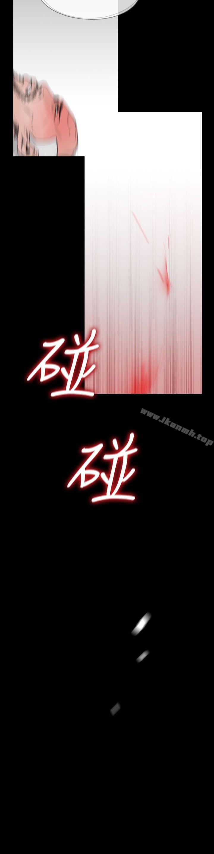 6P - 失踪