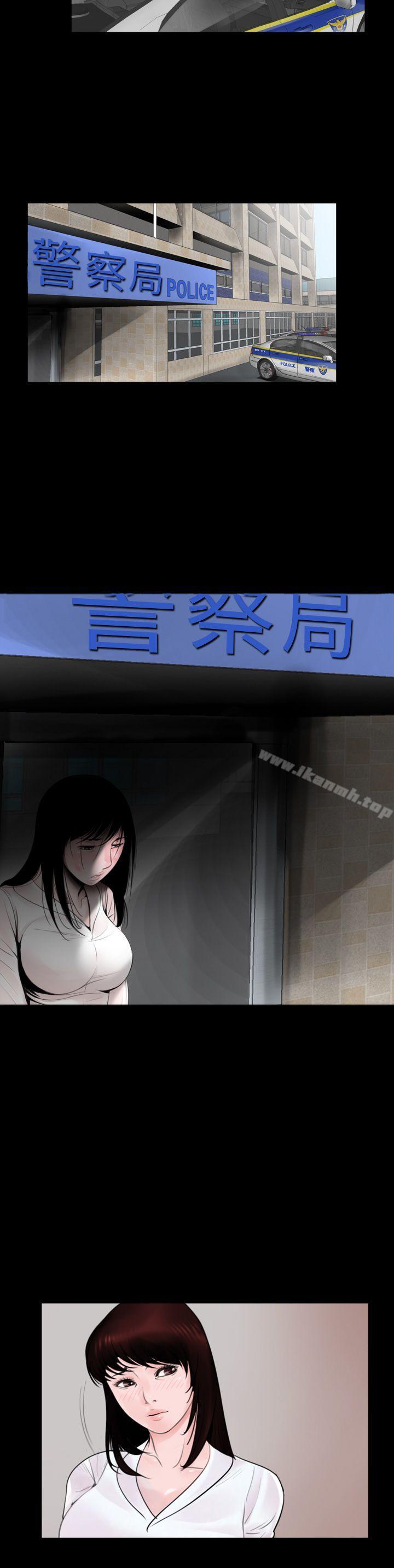 14P - 失踪