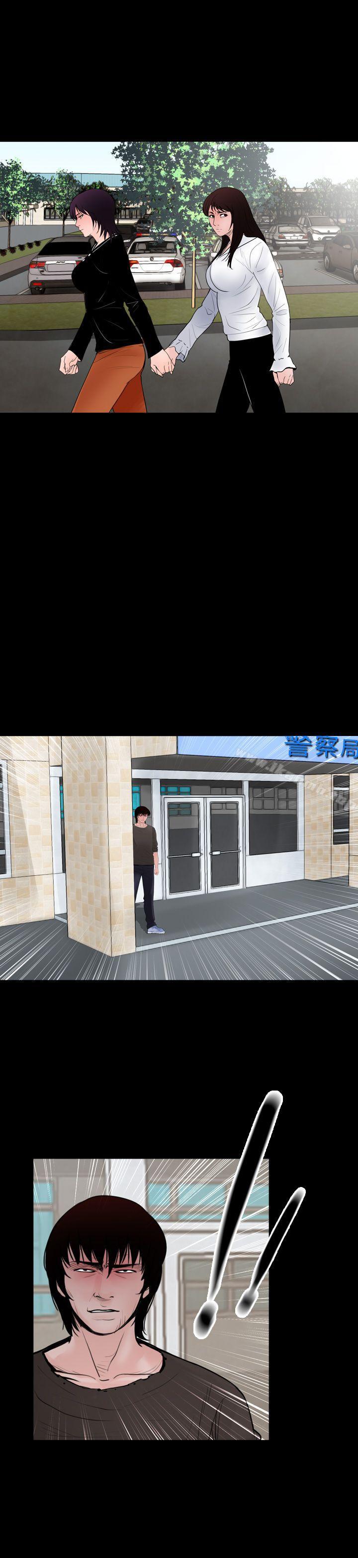 17P - 失踪