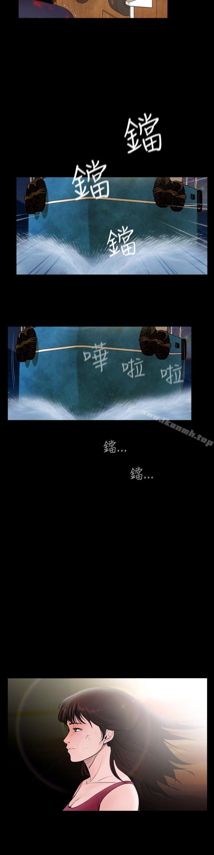 4P - 失踪