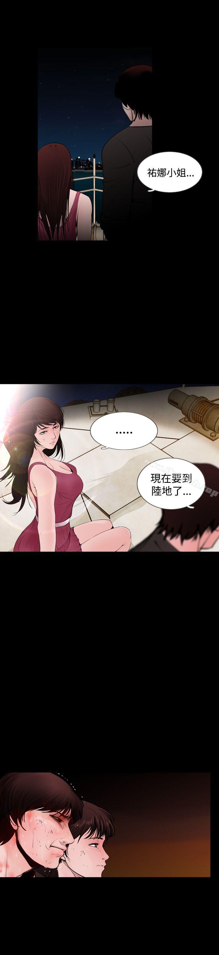 5P - 失踪