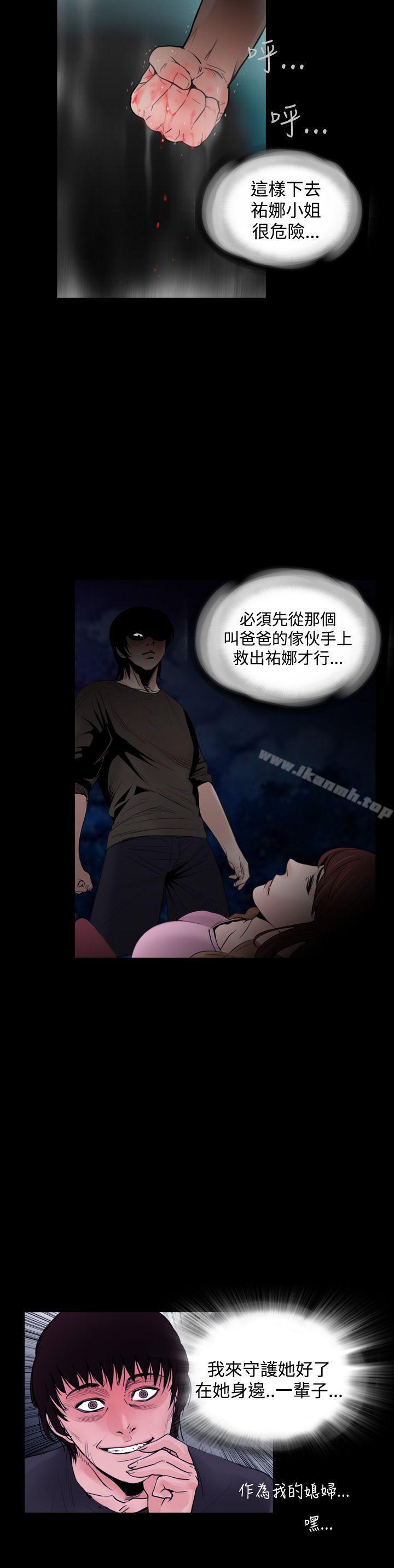 18P - 失踪