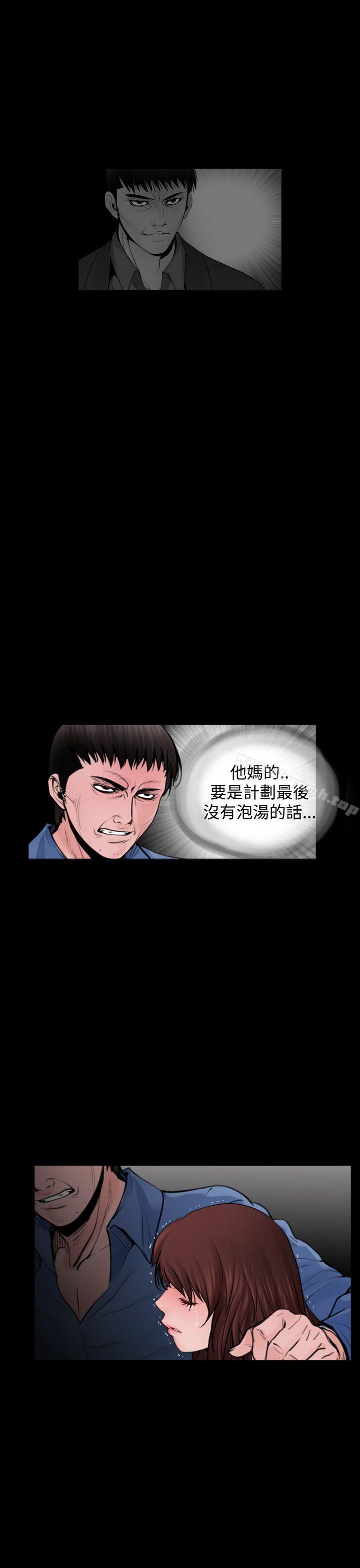 21P - 失踪