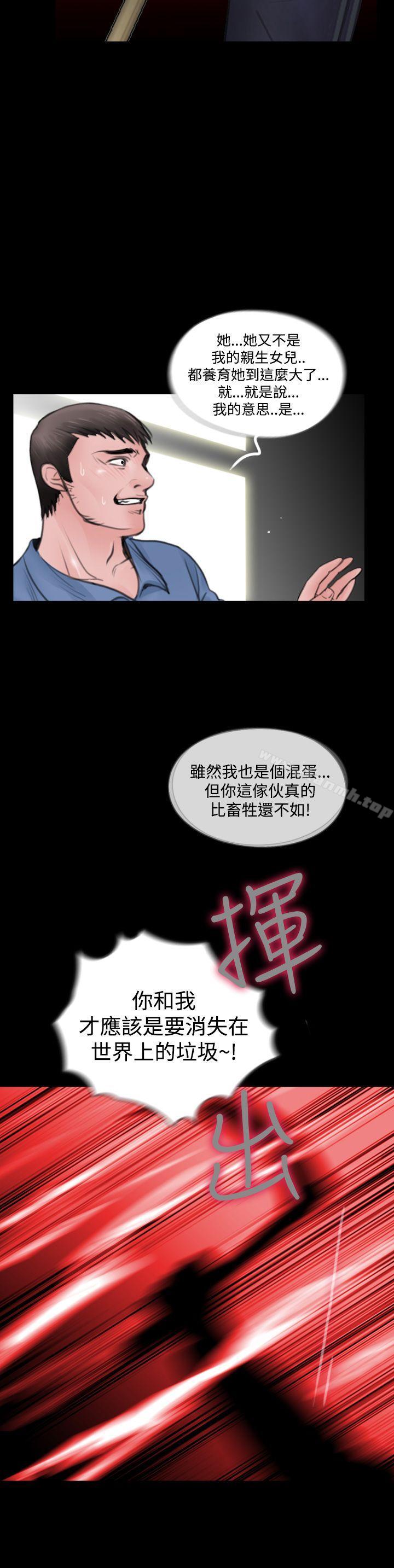 24P - 失踪