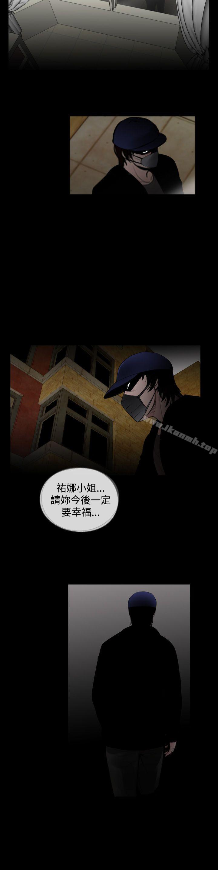 28P - 失踪