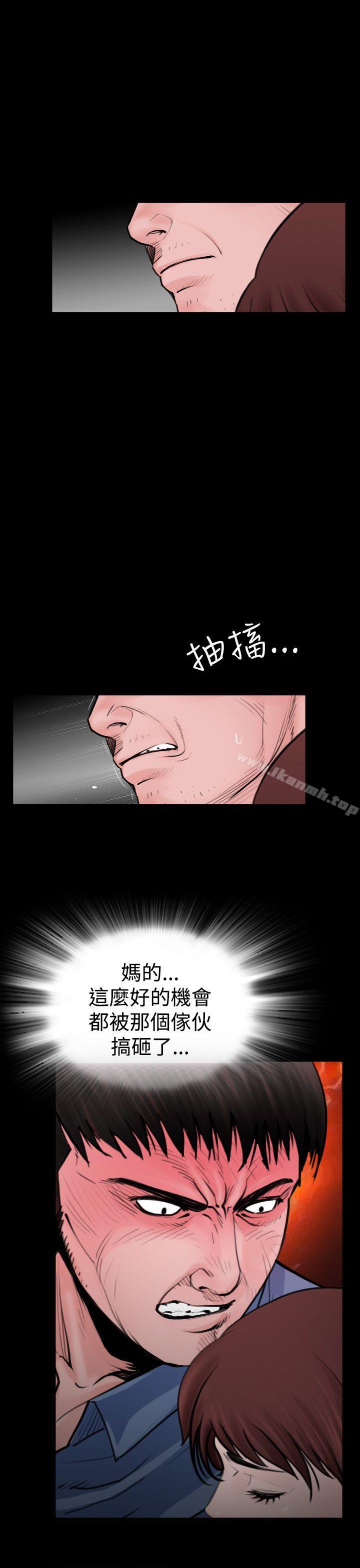 7P - 失踪