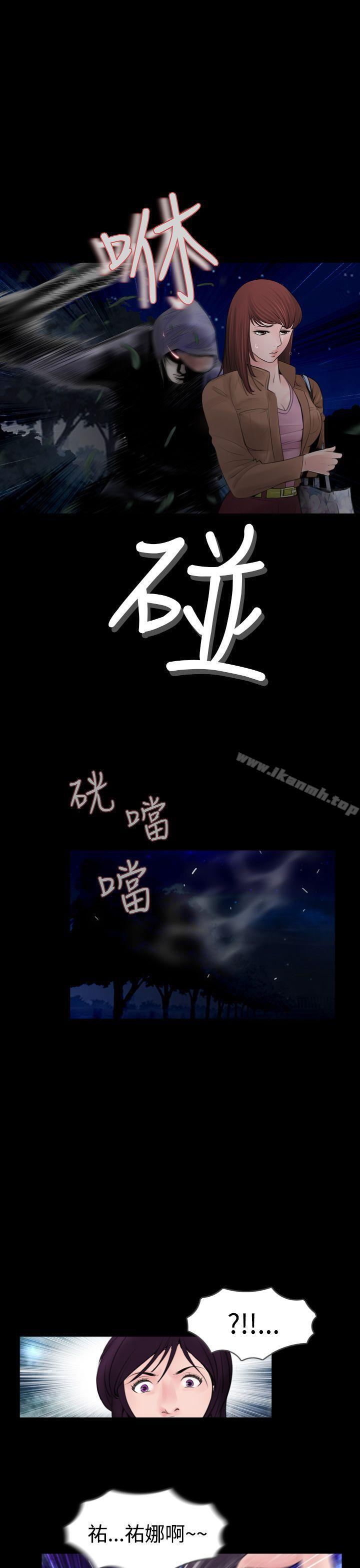 9P - 失踪