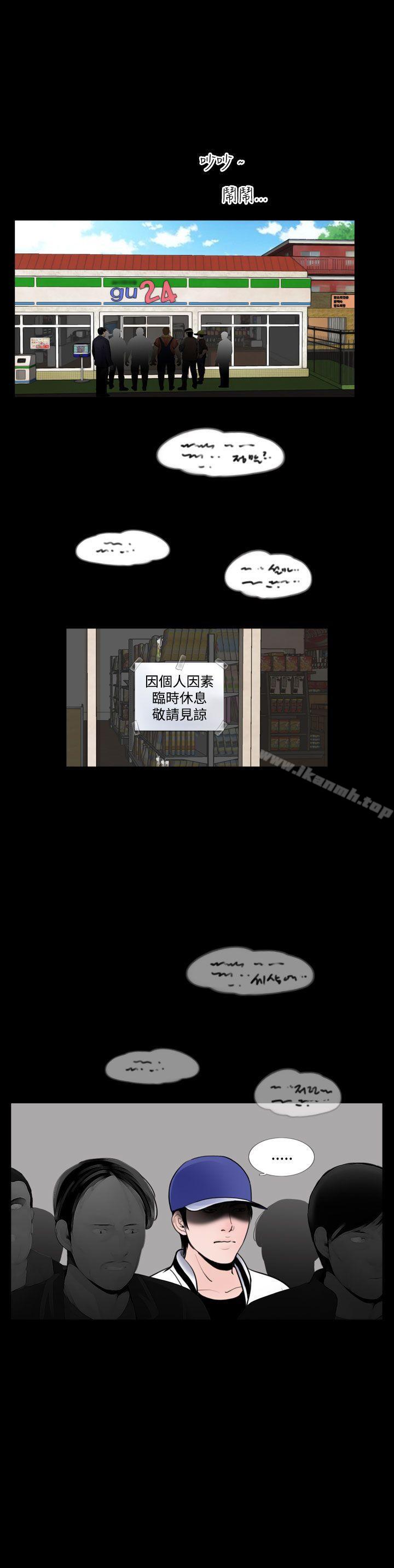 12P - 失踪