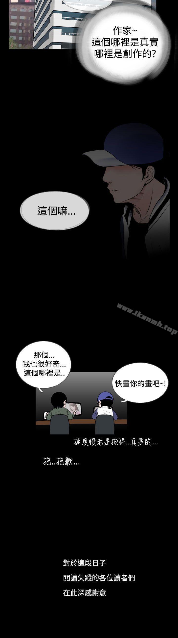 14P - 失踪