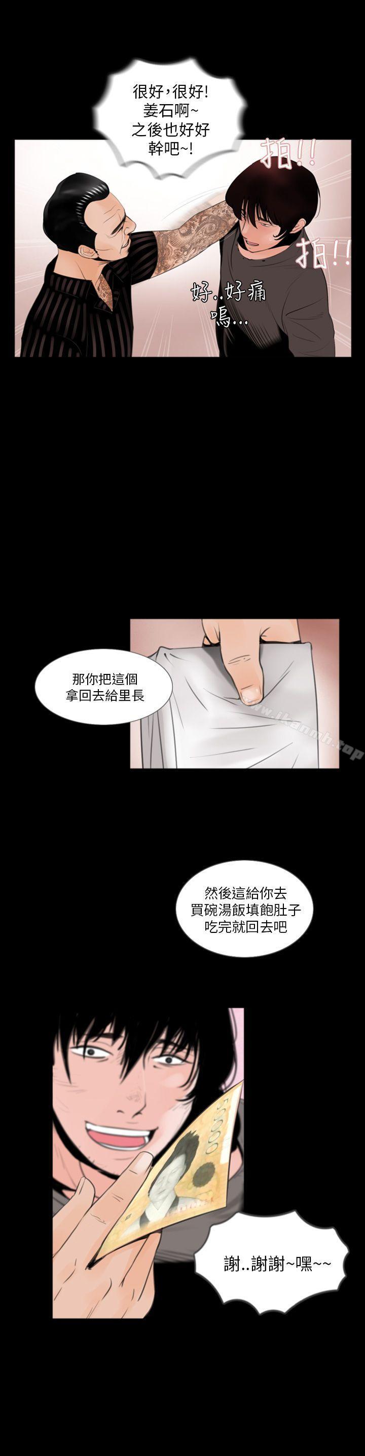 10P - 失踪