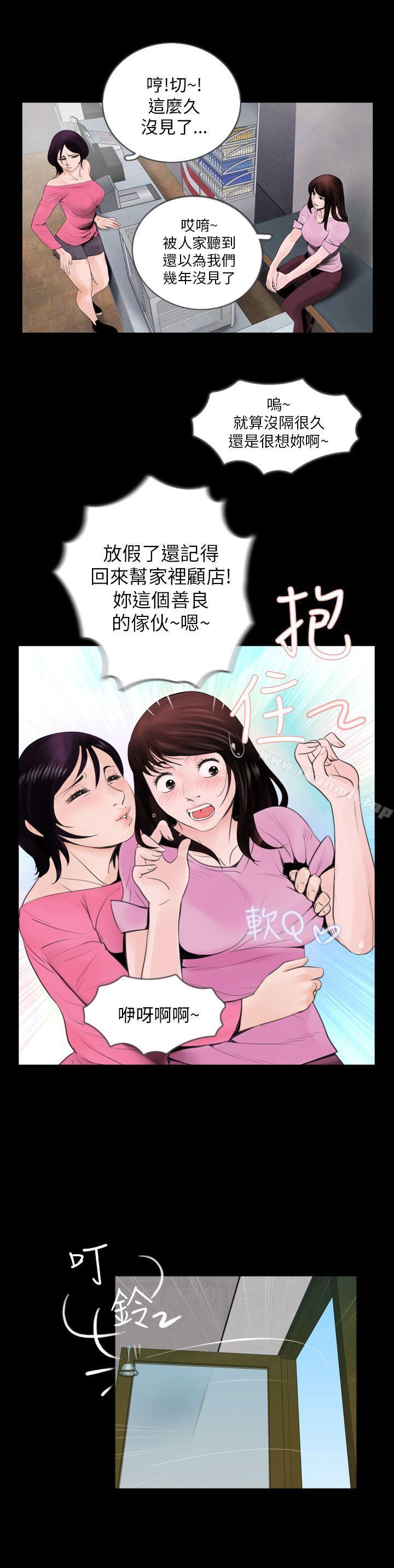 14P - 失踪