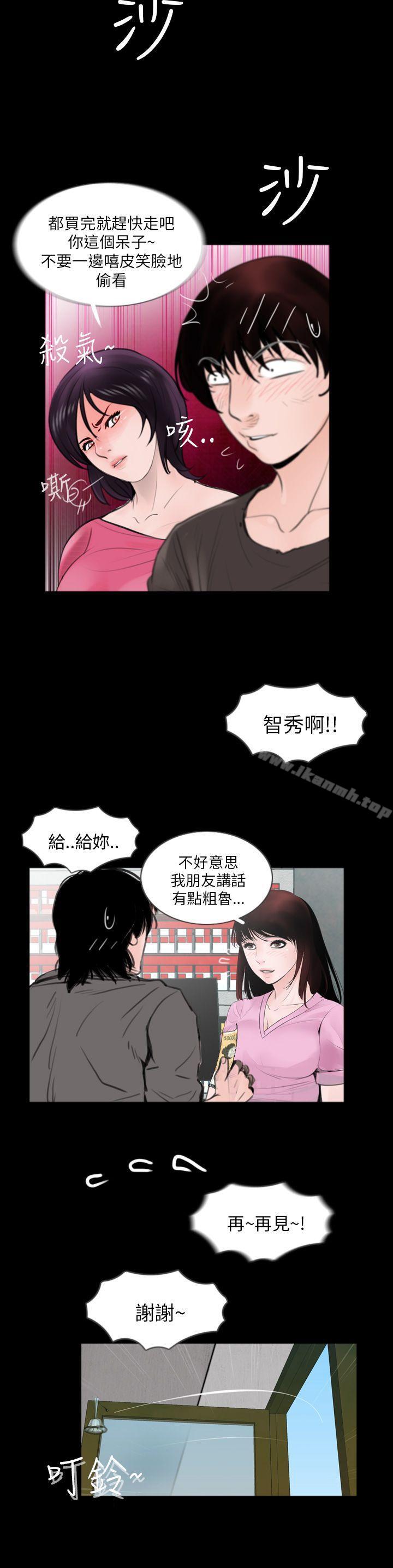 16P - 失踪