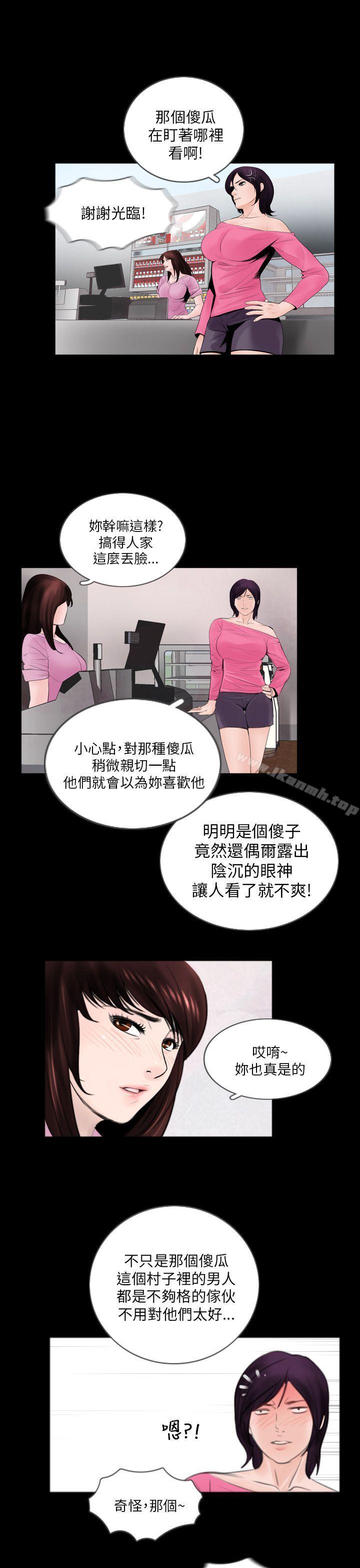 17P - 失踪