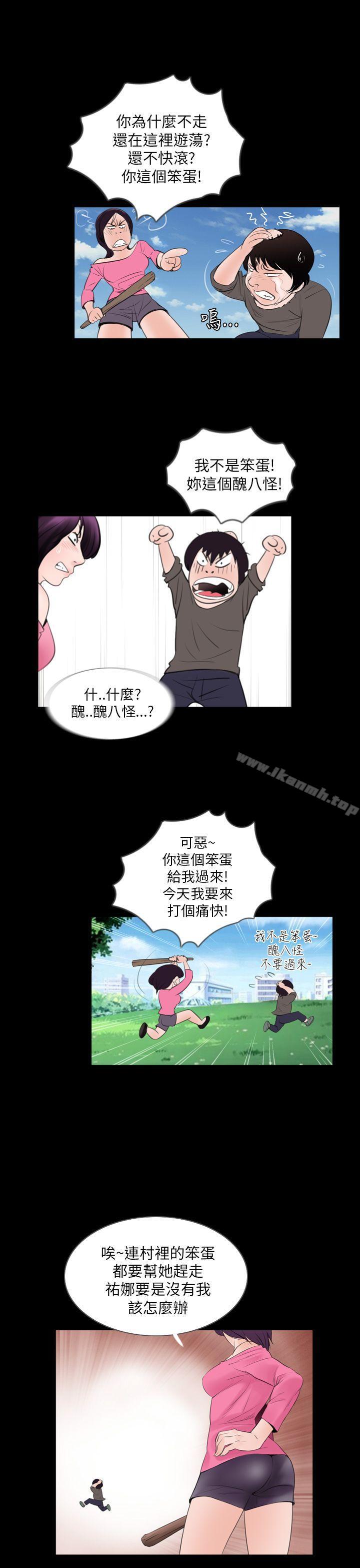 19P - 失踪