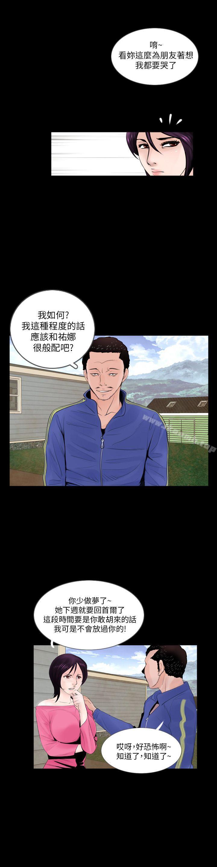 20P - 失踪