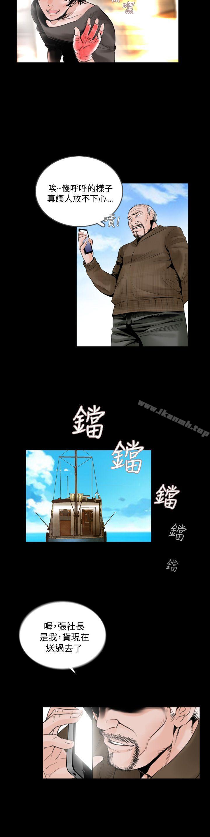 2P - 失踪