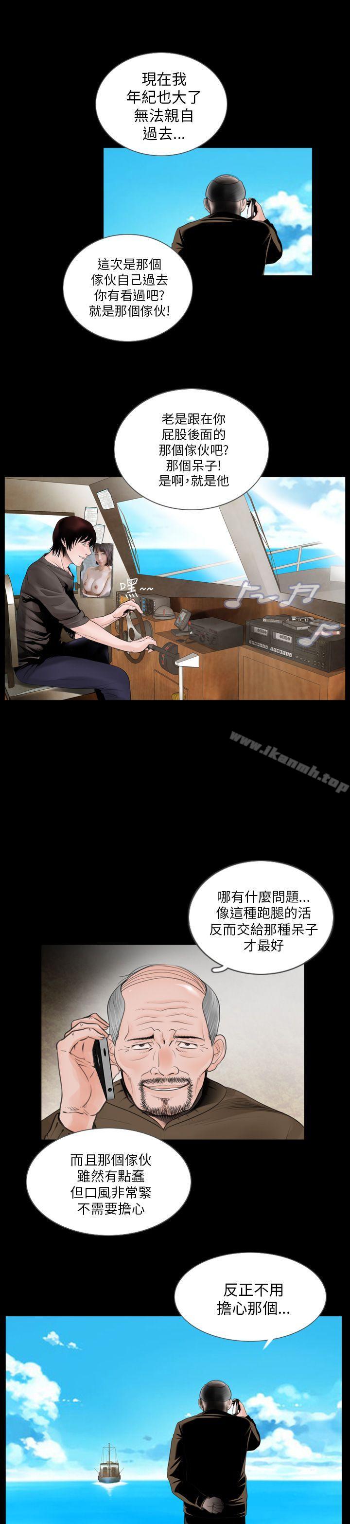 3P - 失踪