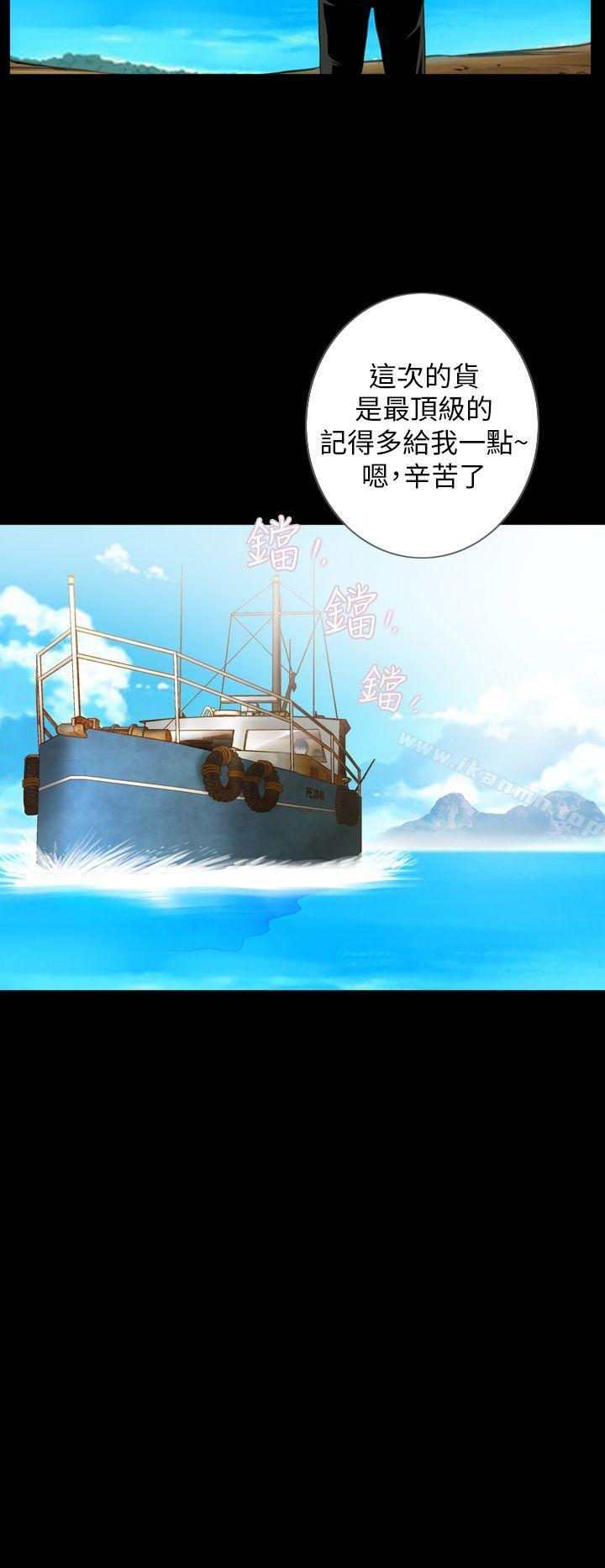 4P - 失踪