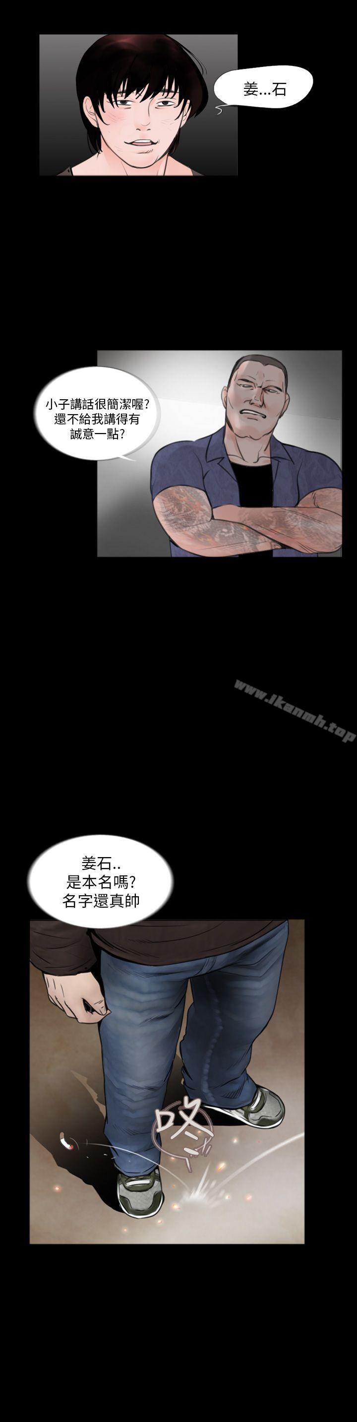 8P - 失踪