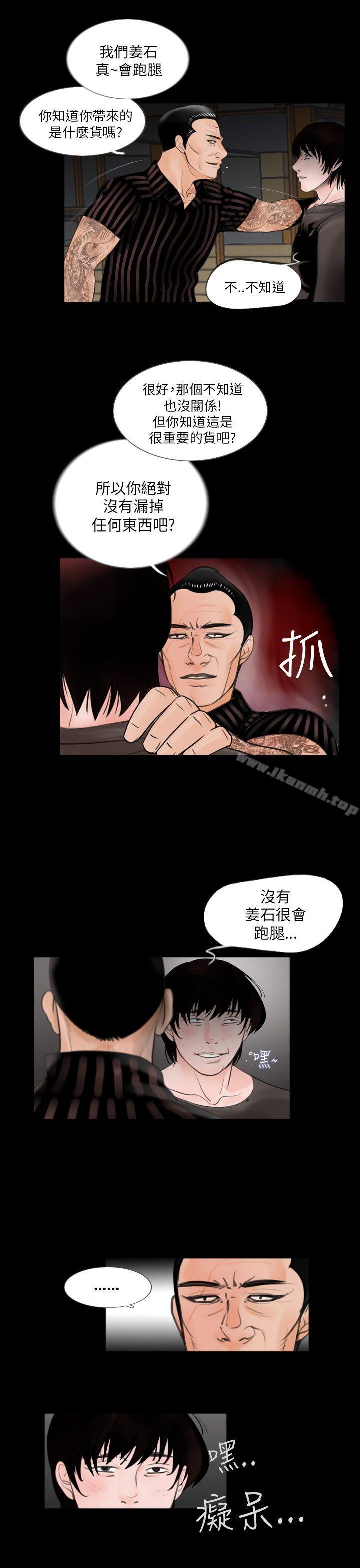9P - 失踪