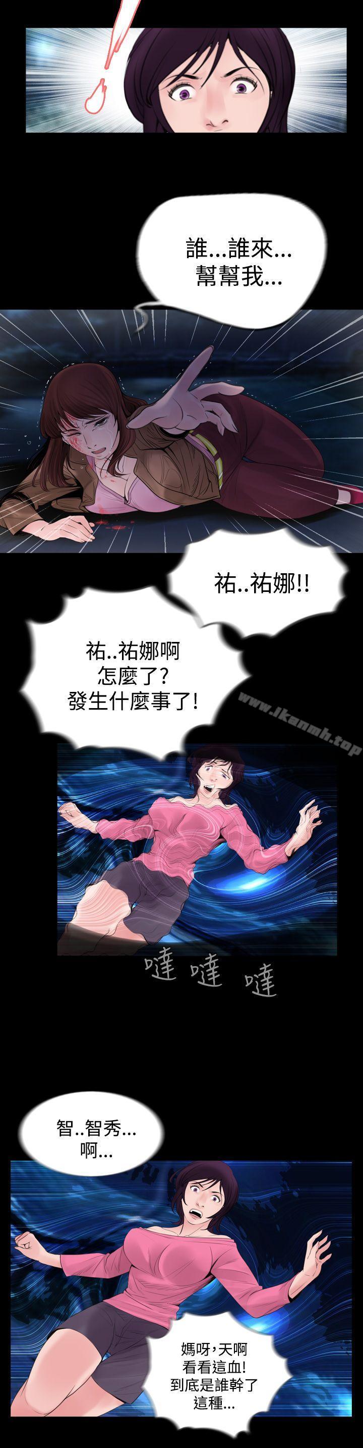 14P - 失踪