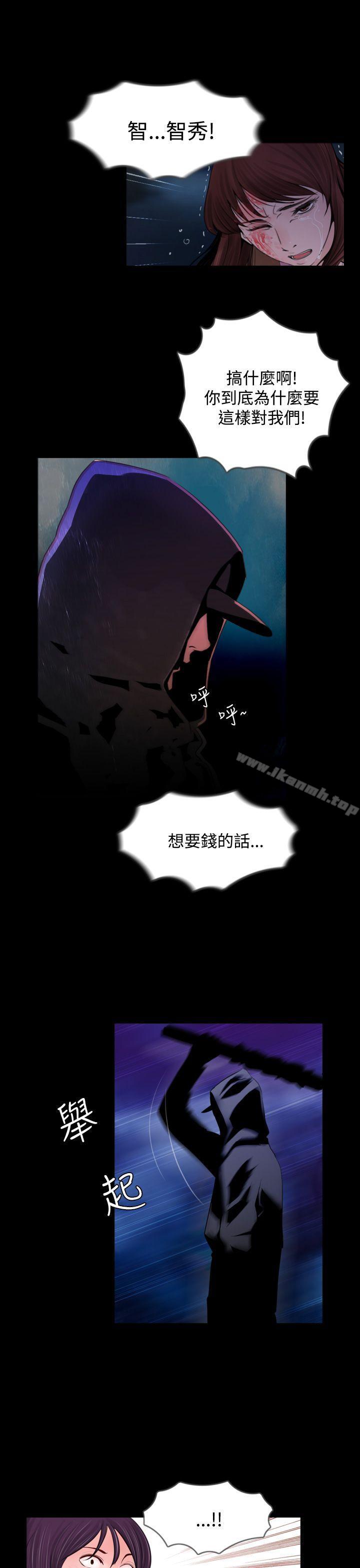 17P - 失踪