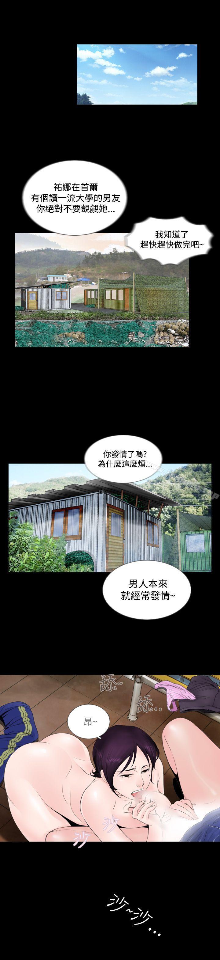 1P - 失踪
